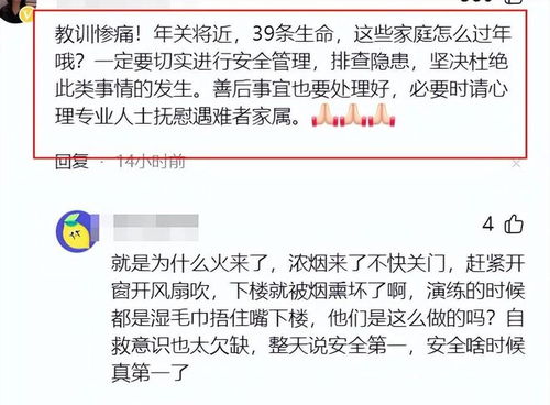 官方辟謠，揭穿偽造文件背后的真相