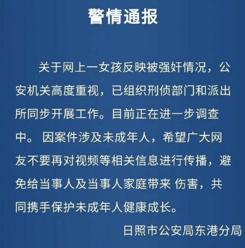 廣州通報,，未成年人輟學(xué)拾荒現(xiàn)象的深度觀察