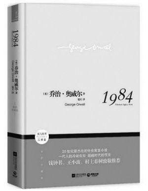 哈里斯舊作被指多處剽竊,，學術(shù)誠信引爭議