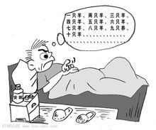 碎片化睡眠的危害，與熬夜的同等風(fēng)險(xiǎn)