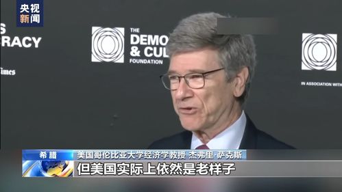 官員打賞主播超50萬,，金錢與權(quán)力的雙重審視