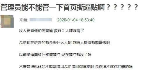 4千萬粉絲網(wǎng)紅因詐騙獲刑后被拘,，網(wǎng)絡(luò)紅人的道德與法律責(zé)任