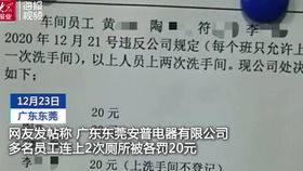 男子破壞軍婚被判刑，法律之下的警示與反思