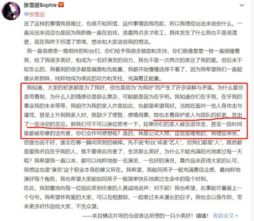 張文宏事件，公眾情緒的失控與理性思考