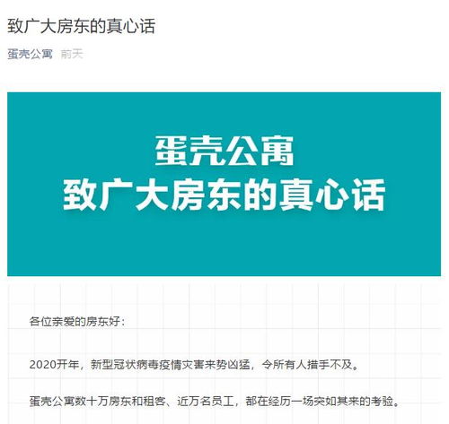 70多位租客面臨困境,，房東要求限期搬離的背后