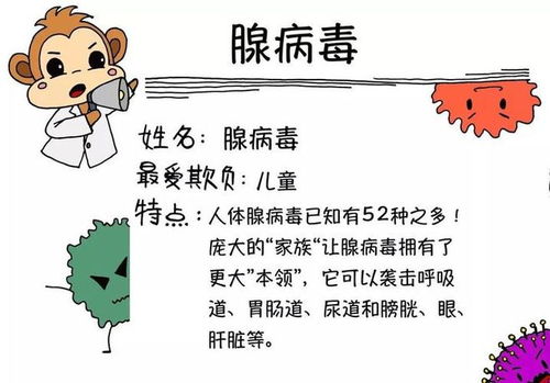 深入解析,，為何感染甲流會如此疼痛,？