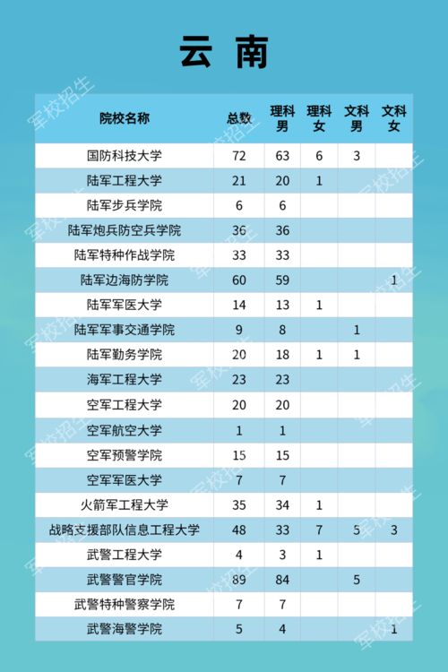 四川地震，災難中的堅韌與希望