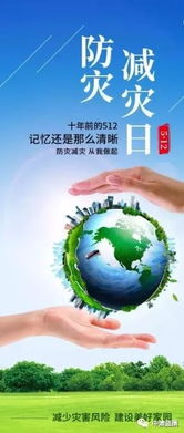 日本地震,，挑戰(zhàn)與應(yīng)對