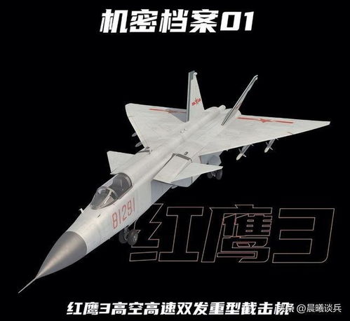 白帝空天戰(zhàn)機(jī)模型亮相長春,，未來空戰(zhàn)力量的嶄新展示