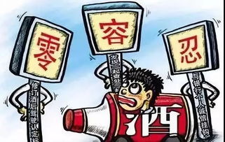 警惕飲酒誤區(qū),，喝酒沒(méi)有所謂的安全值