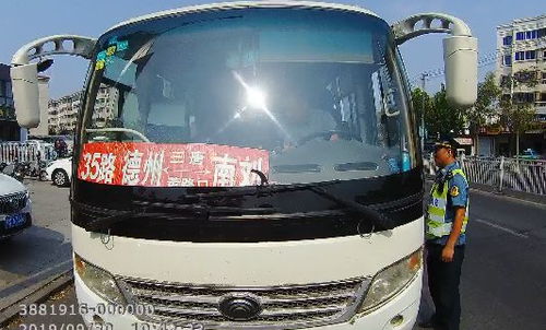 全國(guó)道路交通平穩(wěn)有序,，保障人民安全出行