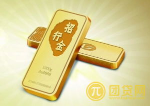 買金條,，銀行與金店的雙重選擇