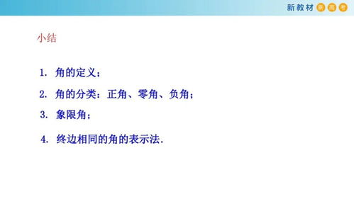 唐尚珺新學期小目標,，高數(shù)80分以上的追求與努力