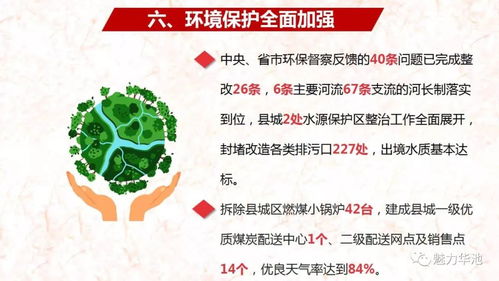 政府工作報(bào)告中的堅(jiān)持過(guò)緊日子理念解讀