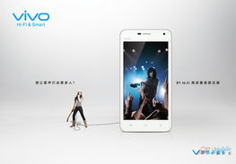 步步高vivo官方網(wǎng)站,步步高vivo官網(wǎng)首頁