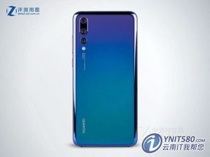 華為p20價(jià)格官網(wǎng)價(jià),華為 p20 價(jià)格