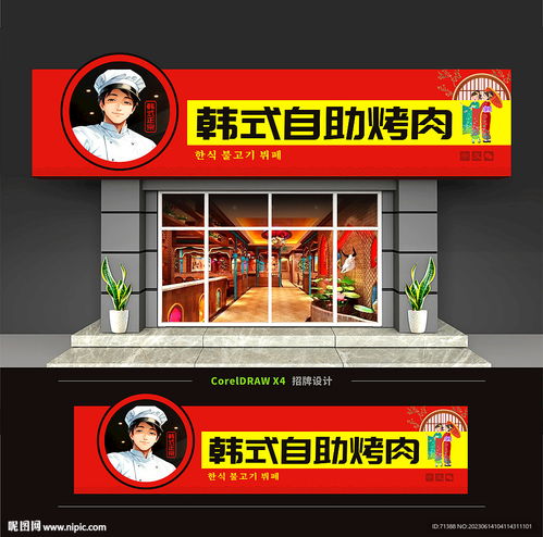 母嬰店招牌設(shè)計(jì)效果圖美式 美式母嬰店招牌設(shè)計(jì)效果圖