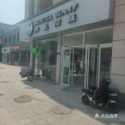 滬上阿姨曝光門店被立案調(diào)查