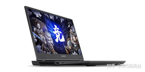聯(lián)想筆記本r7000p,聯(lián)想筆記本r7000P二手價格