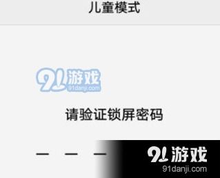 vivoy93參數(shù)配置,vivoy93s 手機(jī)參數(shù)配置