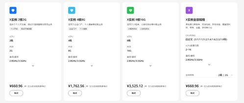  華為云服務(wù)器官網(wǎng)登錄 - 輕松獲取云服務(wù)器管理權(quán)限 華為云服務(wù)器官網(wǎng)登錄手機定位