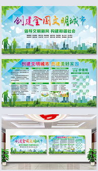 板報設(shè)計效果圖模板 板報設(shè)計效果圖 
