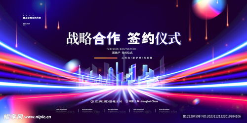 戰(zhàn)略設(shè)計(jì)效果圖 戰(zhàn)略設(shè)計(jì)效果圖怎么做 