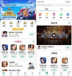  OPPO游戲中心官網(wǎng)，一站式游戲體驗的理想之地 oppo游戲中心官網(wǎng)安裝