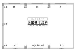 陳列室設計方案 陳列室設計方案范文 