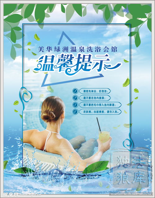溫馨沐浴設(shè)計圖片，舒適體驗從這里開始,！