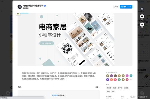 圖片教程設(shè)計全攻略，創(chuàng)意與實(shí)現(xiàn)的完美結(jié)合