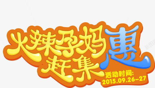 金魚文案設(shè)計(jì)圖片素材標(biāo)題，金鱗躍動(dòng),，創(chuàng)意無限