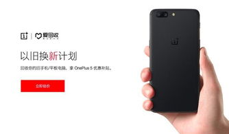 小米5黑色,，一款顛覆傳統(tǒng)，引領(lǐng)潮流的智能手機(jī) ,，小米5黑色,，顛覆傳統(tǒng)，潮流引領(lǐng)者的智能手機(jī)之王