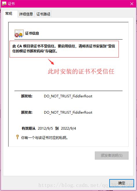 小米安裝證書 ,，小米安裝證書,，安全守護(hù)你的網(wǎng)絡(luò)連接