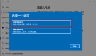 小米系統(tǒng)重置，重新啟動你的設備,，煥發(fā)新生,！ ，小米設備重置后煥發(fā)新生,！
