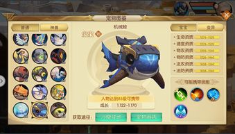 格魯小米的獨(dú)特魅力 