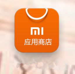 小米字體大全,，探索與體驗(yàn)的數(shù)字藝術(shù)之旅 ，小米字體大全,，探索與體驗(yàn)的數(shù)字藝術(shù)之旅