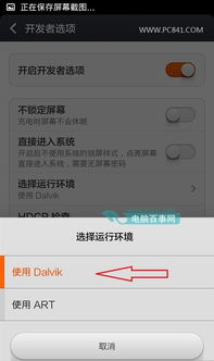 小米神隱模式，開(kāi)啟與否的利與弊 