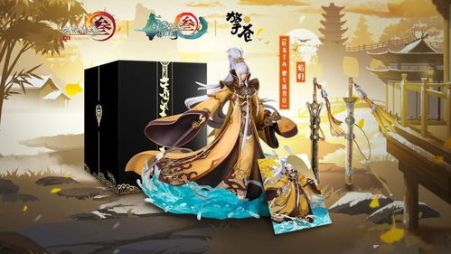 藏劍山莊設(shè)計(jì)圖片的魅力與解讀