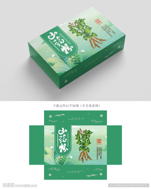 海帶包裝圖片設(shè)計(jì)圖,，創(chuàng)意與實(shí)用的完美結(jié)合