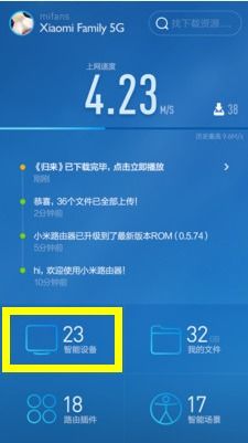 小米路由器智能,，家庭網(wǎng)絡(luò)的智慧之選
