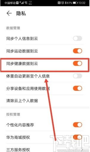 華為手機關(guān)閉華為上網(wǎng)功能的詳細(xì)步驟與注意事項