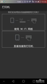 華為手機(jī)打印機(jī)功能詳解,，華為手機(jī)打印機(jī)功能全解析
