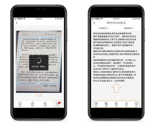 華為快捷提取文字功能介紹，華為快捷提取文字功能介紹,，高效便捷,，輕松提取文本內容