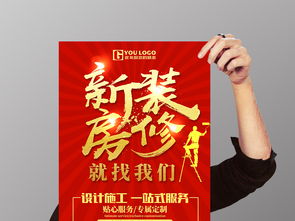 專業(yè)點(diǎn)評海報(bào)設(shè)計(jì)圖片