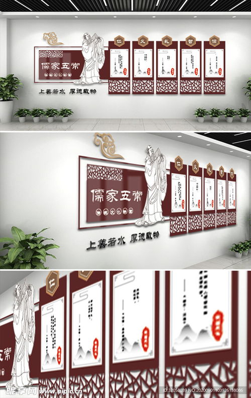 校園竹韻文化墻設(shè)計(jì)圖片