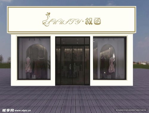 服裝廣告牌如何設(shè)計(jì)圖片