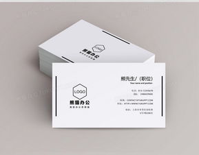 極簡風(fēng)婚禮名片設(shè)計(jì)圖片