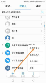 華為下劃功能沒了，用戶遭遇的困境與解決方案,，華為下劃功能消失,，用戶困境與解決方案