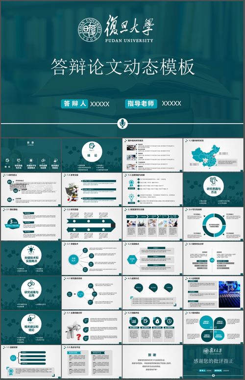 報(bào)告設(shè)計(jì)圖片